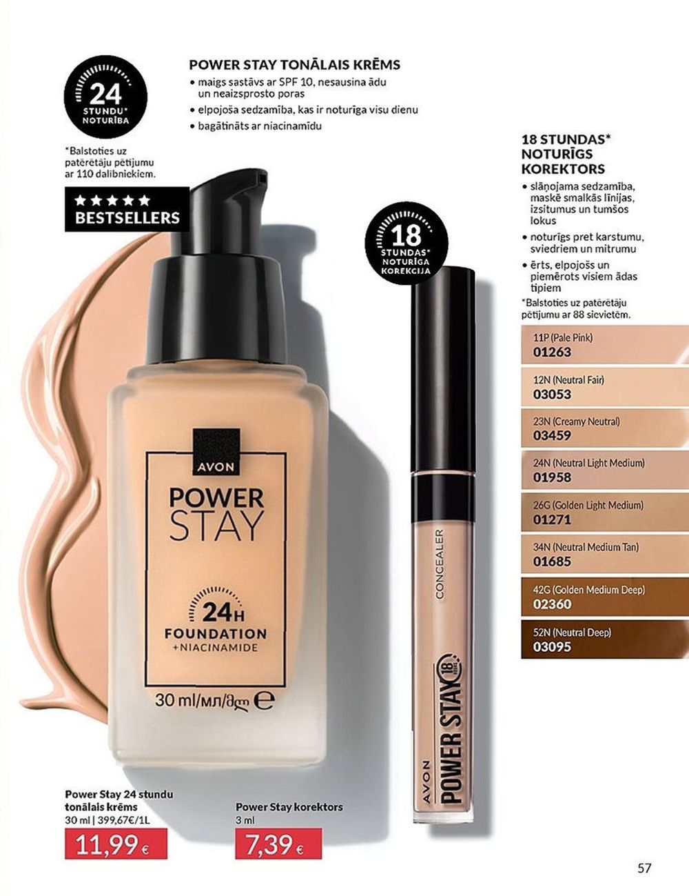 avon - AVON - Katalogs (01.05.2025 - 31.05.2025) - page: 57 avon - AVON - Katalogs (01.05.2025 - 31.05.2025) - page: 57