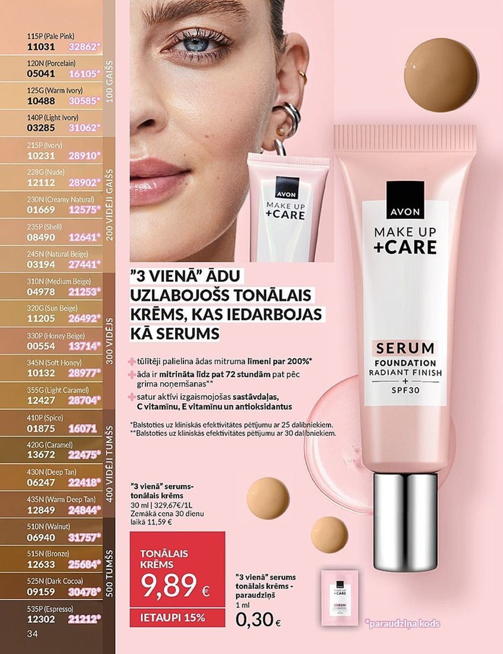 avon - AVON - Katalogs (01.05.2025 - 31.05.2025) - page: 34 avon - AVON - Katalogs (01.05.2025 - 31.05.2025) - page: 34