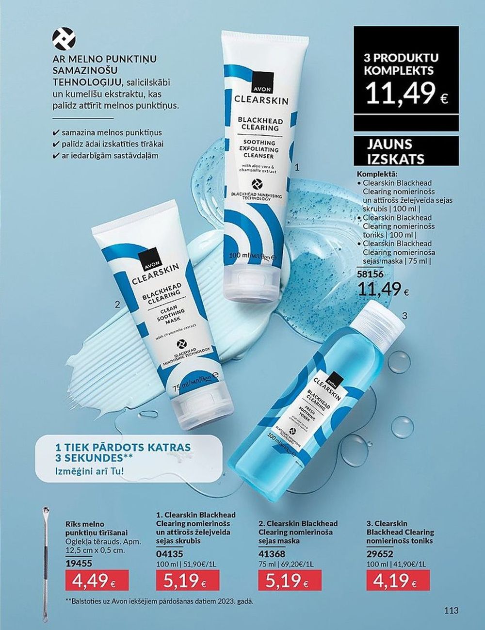 avon - AVON - Katalogs (01.05.2025 - 31.05.2025) - page: 113 avon - AVON - Katalogs (01.05.2025 - 31.05.2025) - page: 113
