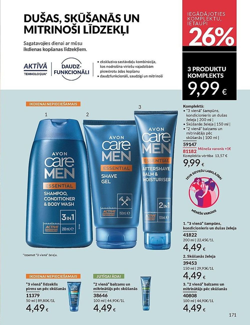 avon - AVON - Katalogs (01.05.2025 - 31.05.2025) - page: 171 avon - AVON - Katalogs (01.05.2025 - 31.05.2025) - page: 171