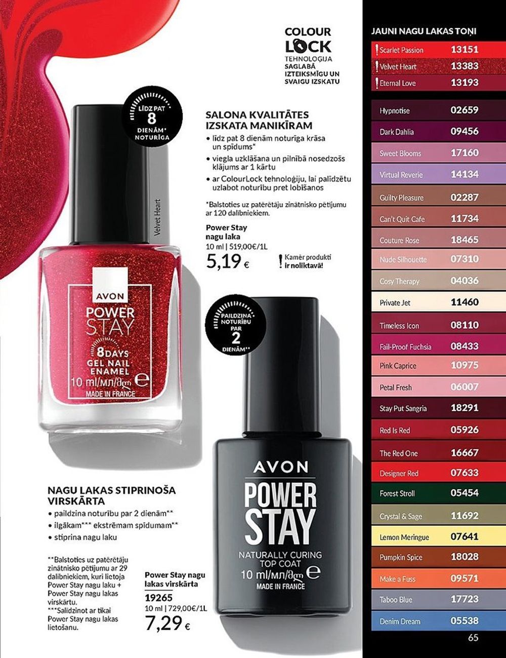 avon - AVON - Katalogs (01.05.2025 - 31.05.2025) - page: 65 avon - AVON - Katalogs (01.05.2025 - 31.05.2025) - page: 65