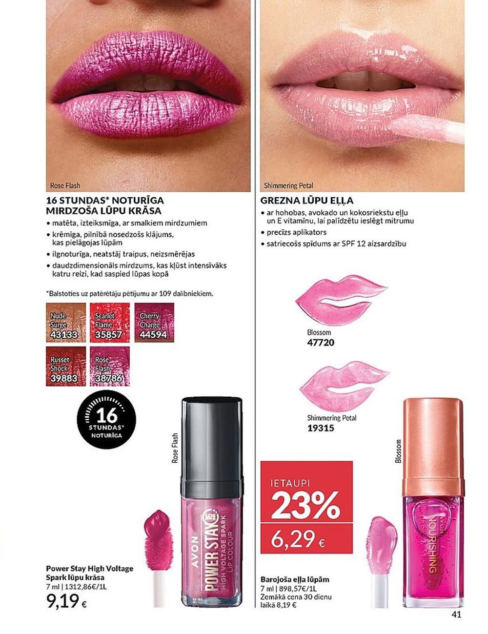 avon - AVON - Katalogs (01.05.2025 - 31.05.2025) - page: 41 avon - AVON - Katalogs (01.05.2025 - 31.05.2025) - page: 41