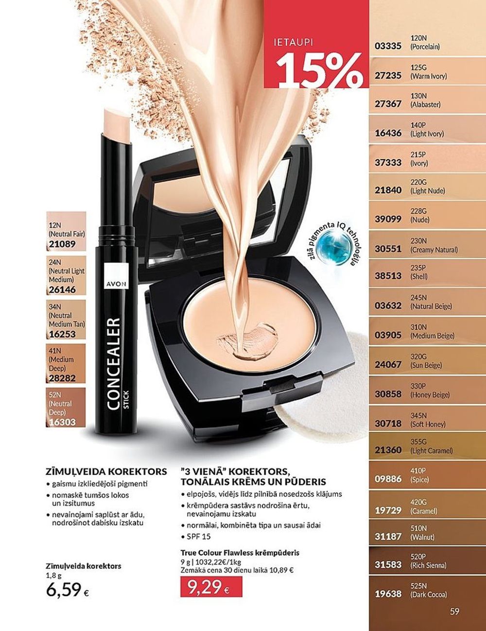 avon - AVON - Katalogs (01.05.2025 - 31.05.2025) - page: 59 avon - AVON - Katalogs (01.05.2025 - 31.05.2025) - page: 59