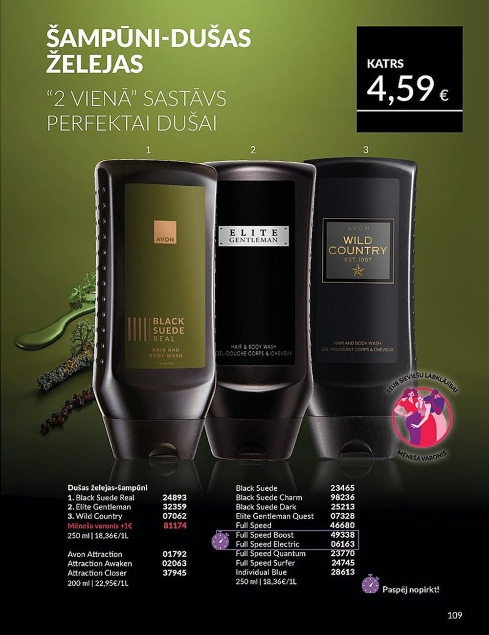 avon - AVON - Katalogs (01.05.2025 - 31.05.2025) - page: 109 avon - AVON - Katalogs (01.05.2025 - 31.05.2025) - page: 109
