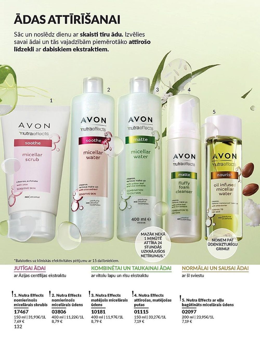 avon - AVON - Katalogs (01.05.2025 - 31.05.2025) - page: 132 avon - AVON - Katalogs (01.05.2025 - 31.05.2025) - page: 132
