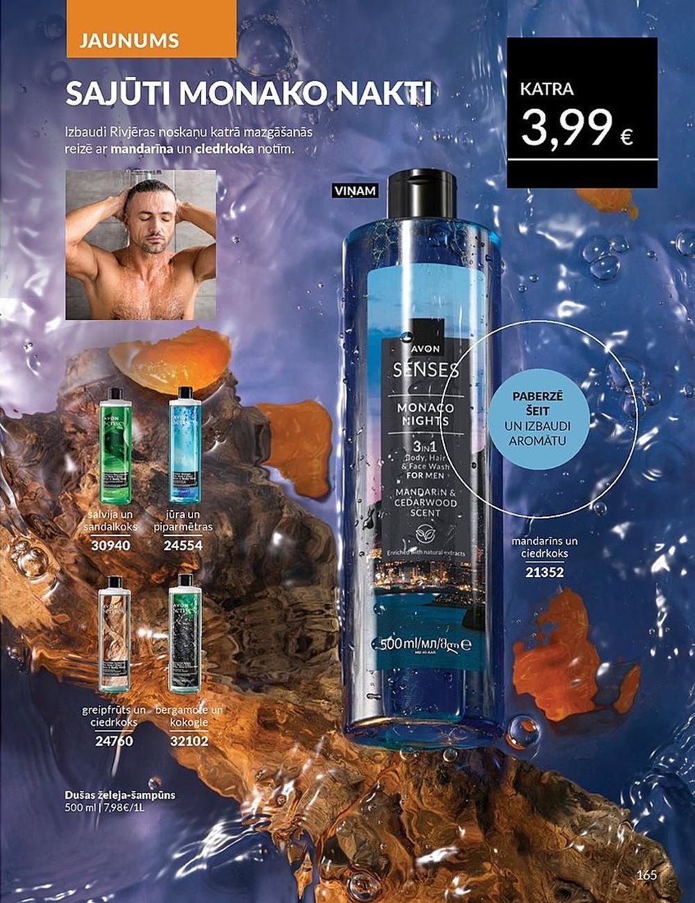 avon - AVON - Katalogs (01.06.2025 - 30.06.2025) - page: 165 avon - AVON - Katalogs (01.06.2025 - 30.06.2025) - page: 165