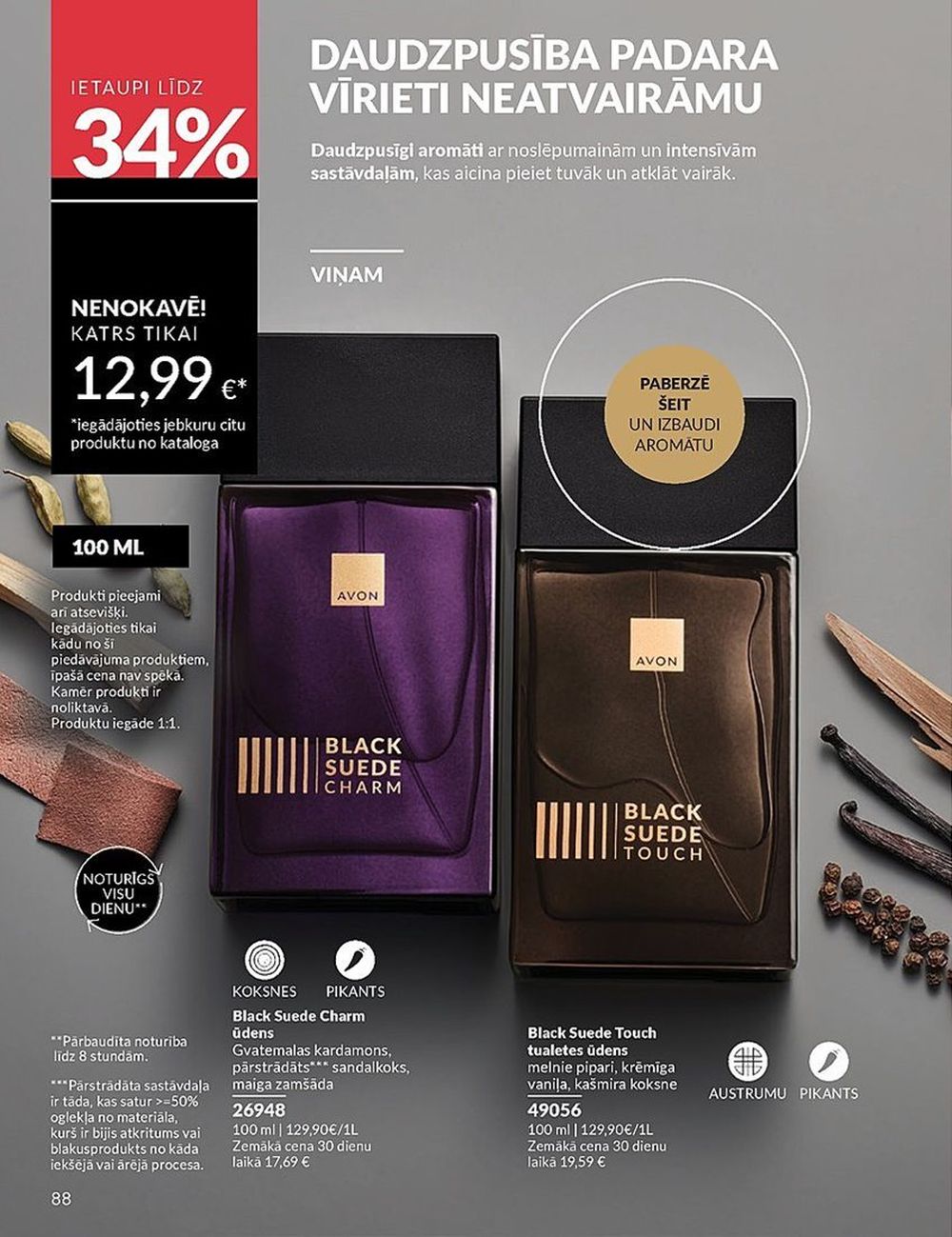 avon - AVON - Katalogs (01.06.2025 - 30.06.2025) - page: 88 avon - AVON - Katalogs (01.06.2025 - 30.06.2025) - page: 88