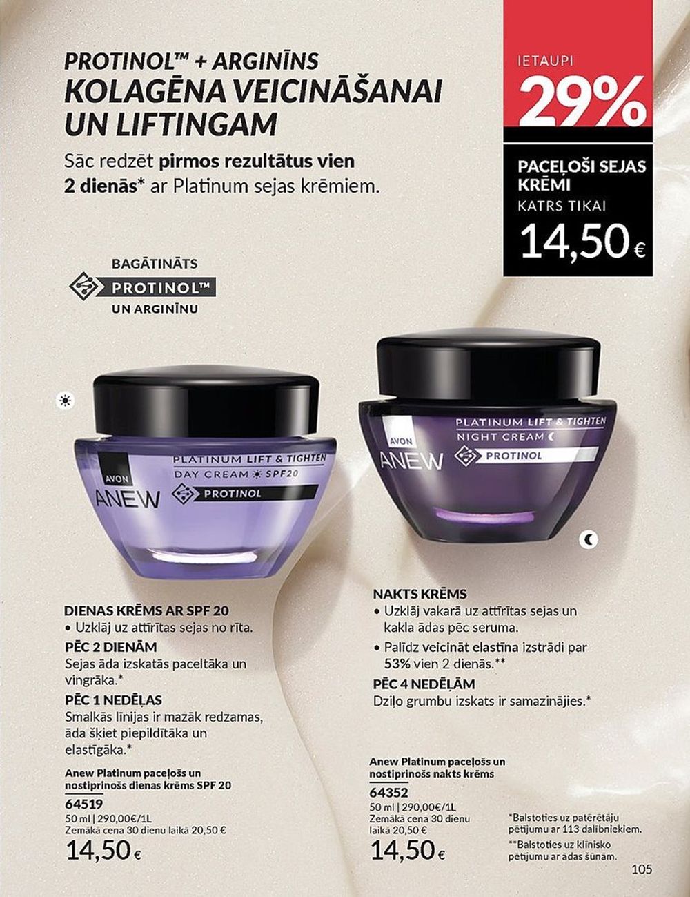 avon - AVON - Katalogs (01.06.2025 - 30.06.2025) - page: 105 avon - AVON - Katalogs (01.06.2025 - 30.06.2025) - page: 105