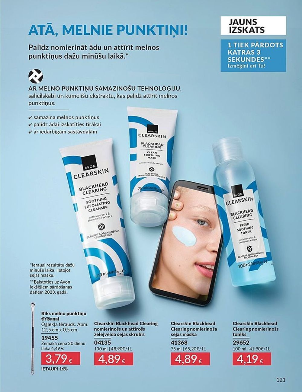 avon - AVON - Katalogs (01.06.2025 - 30.06.2025) - page: 121 avon - AVON - Katalogs (01.06.2025 - 30.06.2025) - page: 121