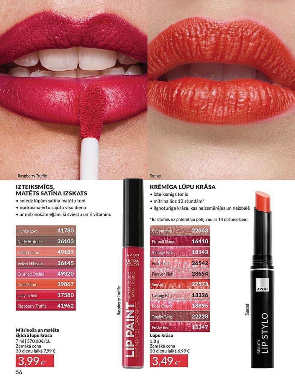 avon - AVON - Katalogs (01.06.2025 - 30.06.2025) - page: 56 avon - AVON - Katalogs (01.06.2025 - 30.06.2025) - page: 56