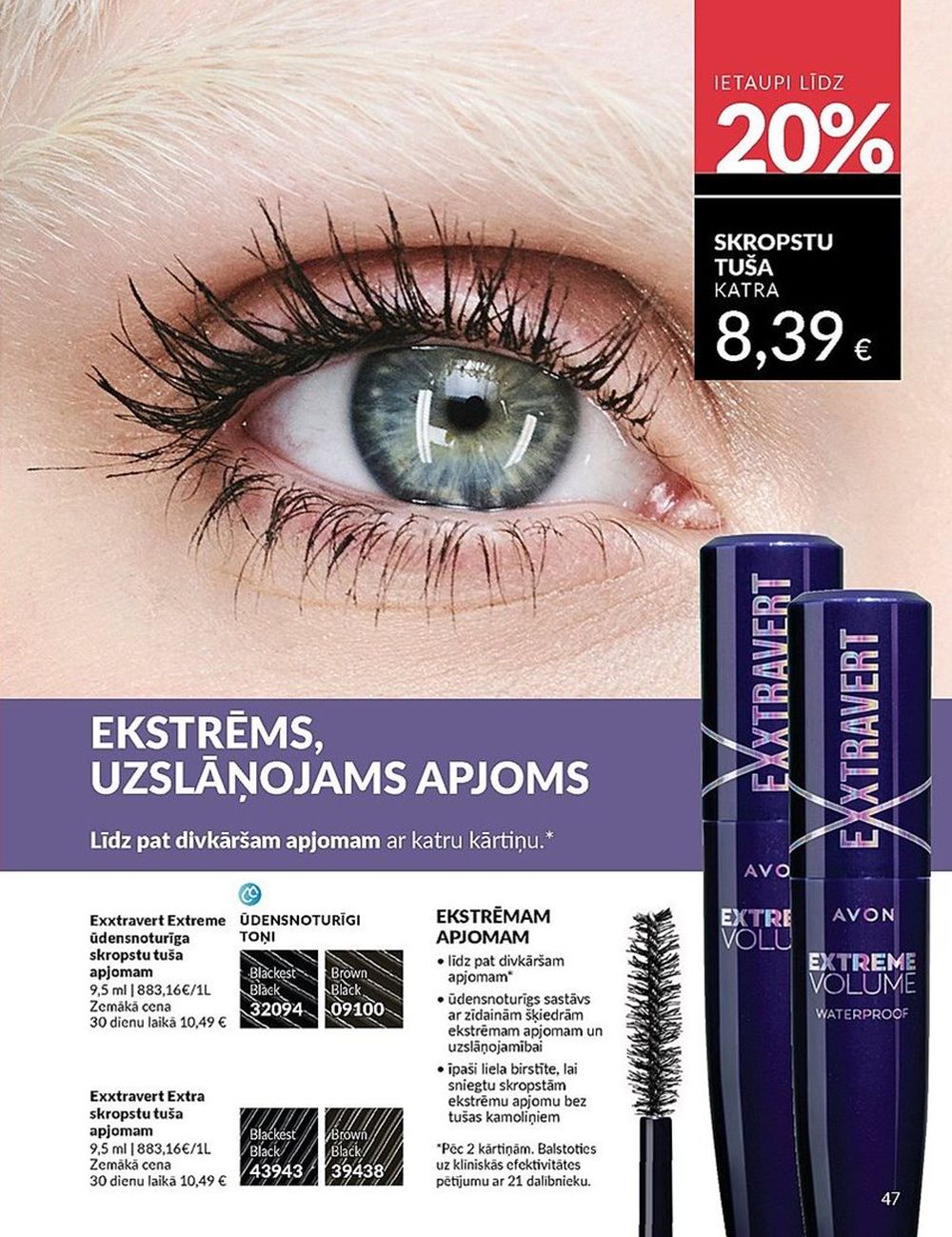 avon - AVON - Katalogs (01.06.2025 - 30.06.2025) - page: 47 avon - AVON - Katalogs (01.06.2025 - 30.06.2025) - page: 47