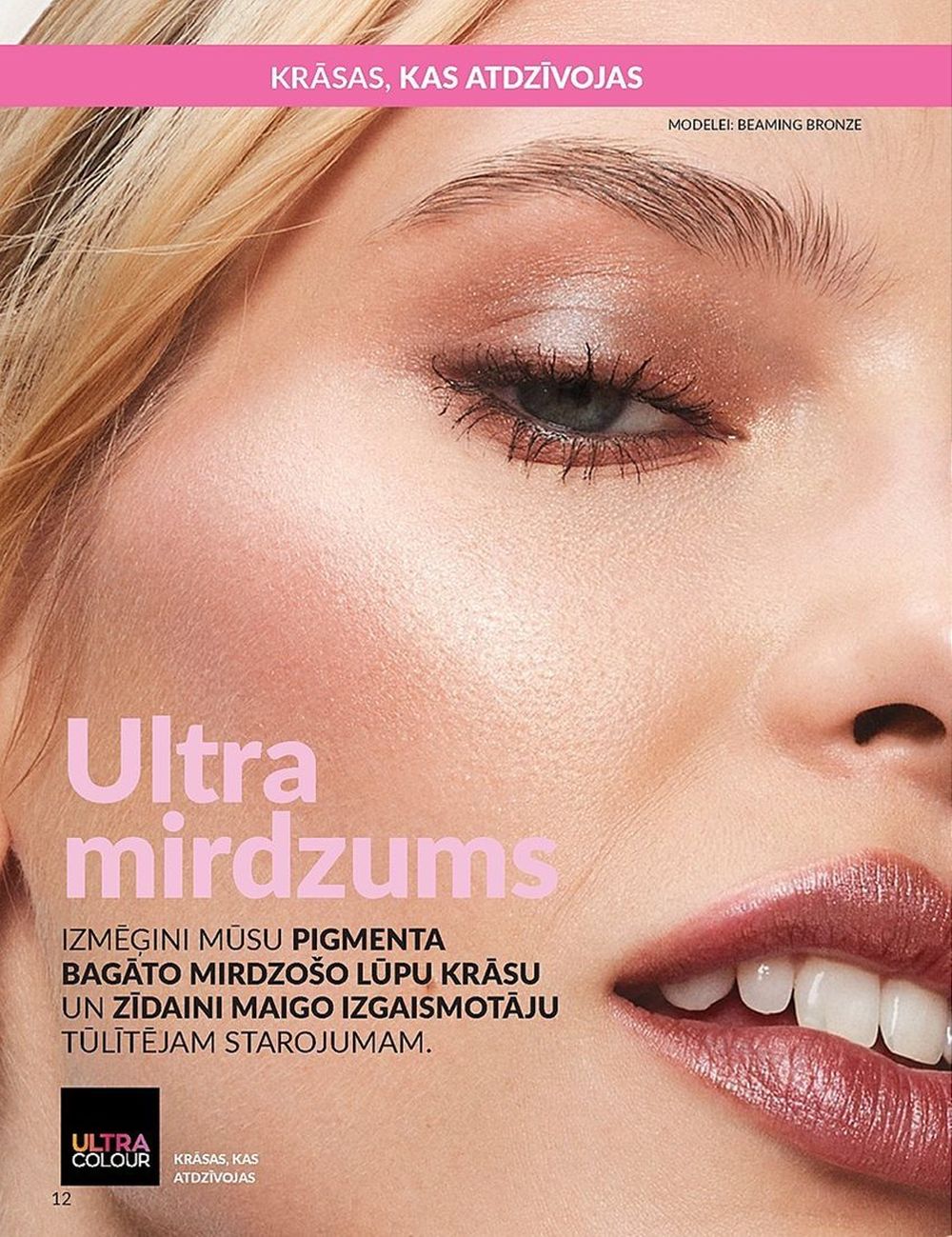 avon - AVON - Katalogs (01.06.2025 - 30.06.2025) - page: 12 avon - AVON - Katalogs (01.06.2025 - 30.06.2025) - page: 12