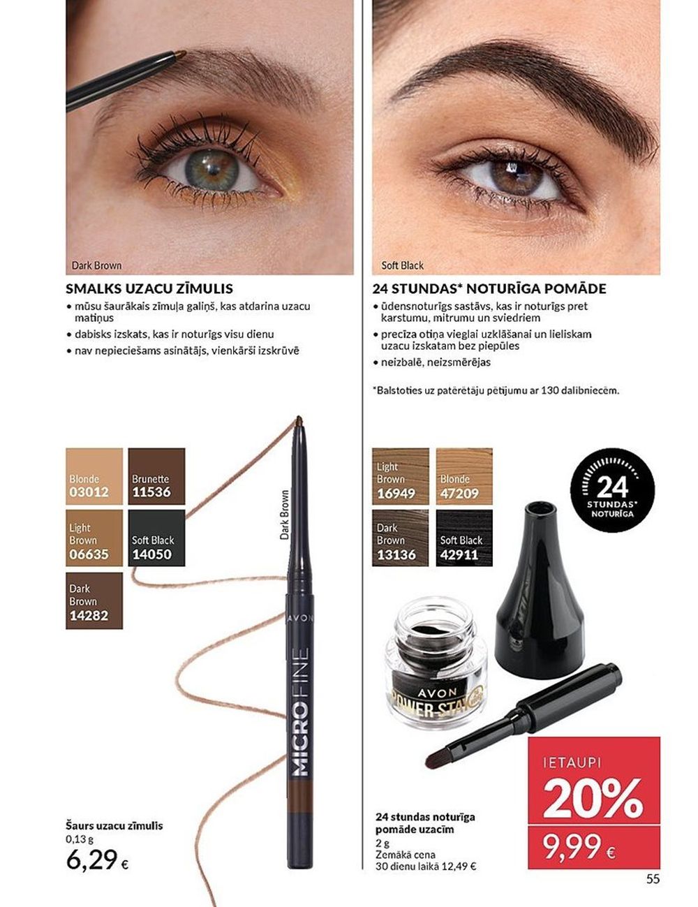 avon - AVON - Katalogs (01.06.2025 - 30.06.2025) - page: 55 avon - AVON - Katalogs (01.06.2025 - 30.06.2025) - page: 55