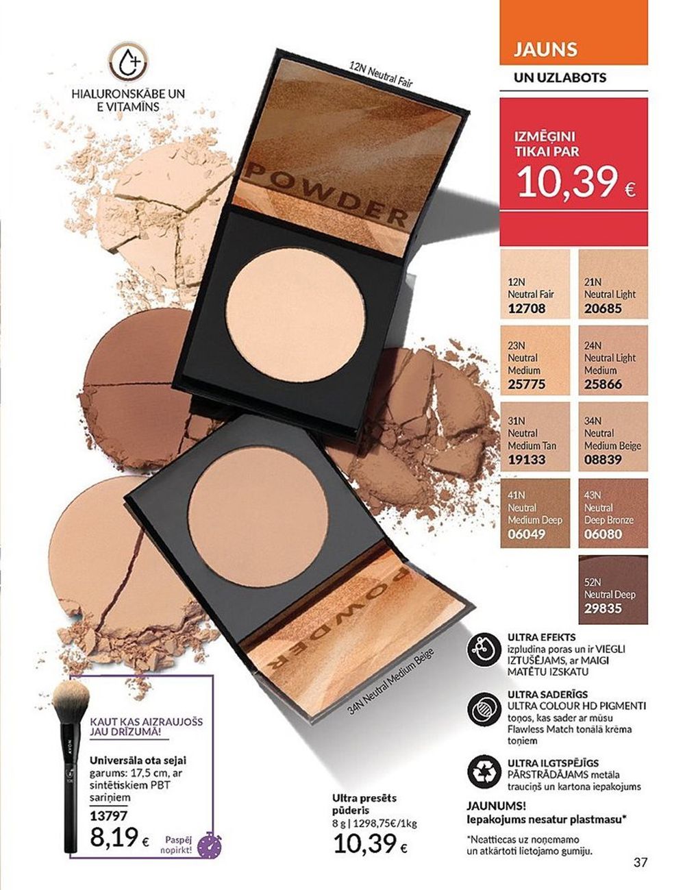 avon - AVON - Katalogs (01.06.2025 - 30.06.2025) - page: 37 avon - AVON - Katalogs (01.06.2025 - 30.06.2025) - page: 37