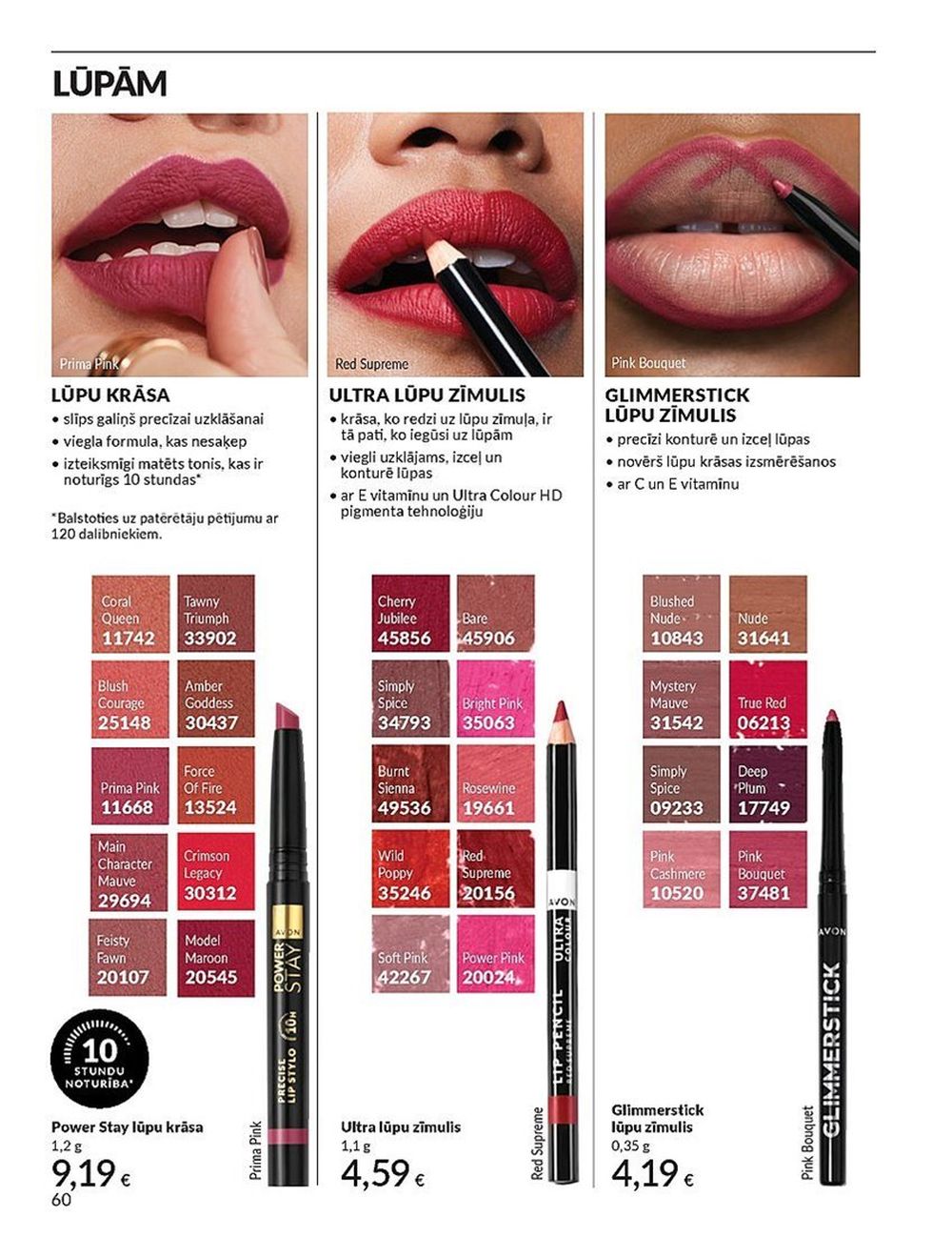 avon - AVON - Katalogs (01.06.2025 - 30.06.2025) - page: 60 avon - AVON - Katalogs (01.06.2025 - 30.06.2025) - page: 60