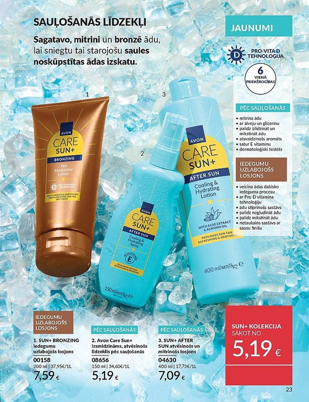 avon - AVON - Katalogs (01.06.2025 - 30.06.2025) - page: 23 avon - AVON - Katalogs (01.06.2025 - 30.06.2025) - page: 23