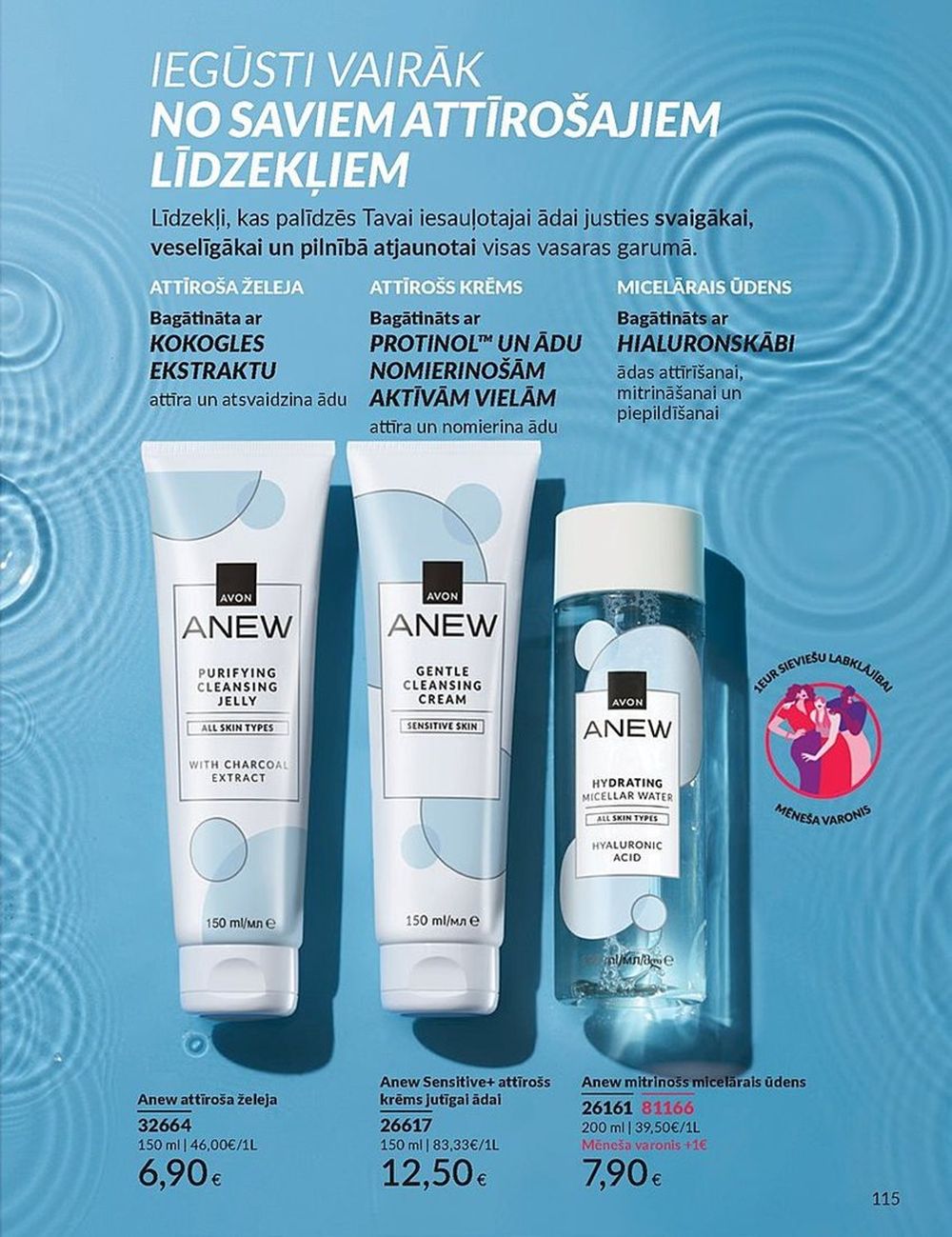 avon - AVON - Katalogs (01.06.2025 - 30.06.2025) - page: 115 avon - AVON - Katalogs (01.06.2025 - 30.06.2025) - page: 115