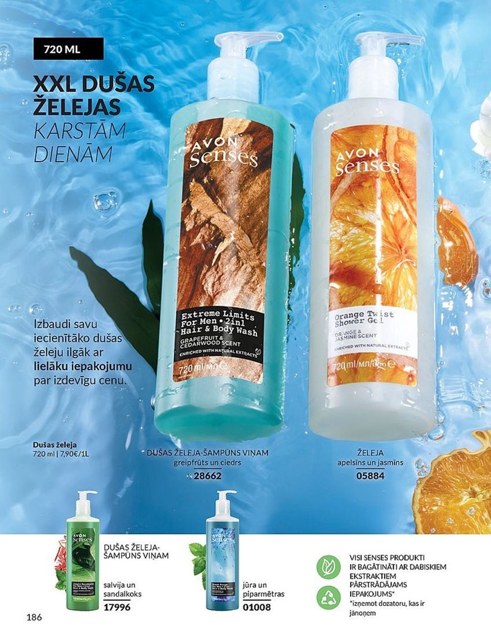 avon - AVON - Katalogs (01.06.2025 - 30.06.2025) - page: 186 avon - AVON - Katalogs (01.06.2025 - 30.06.2025) - page: 186