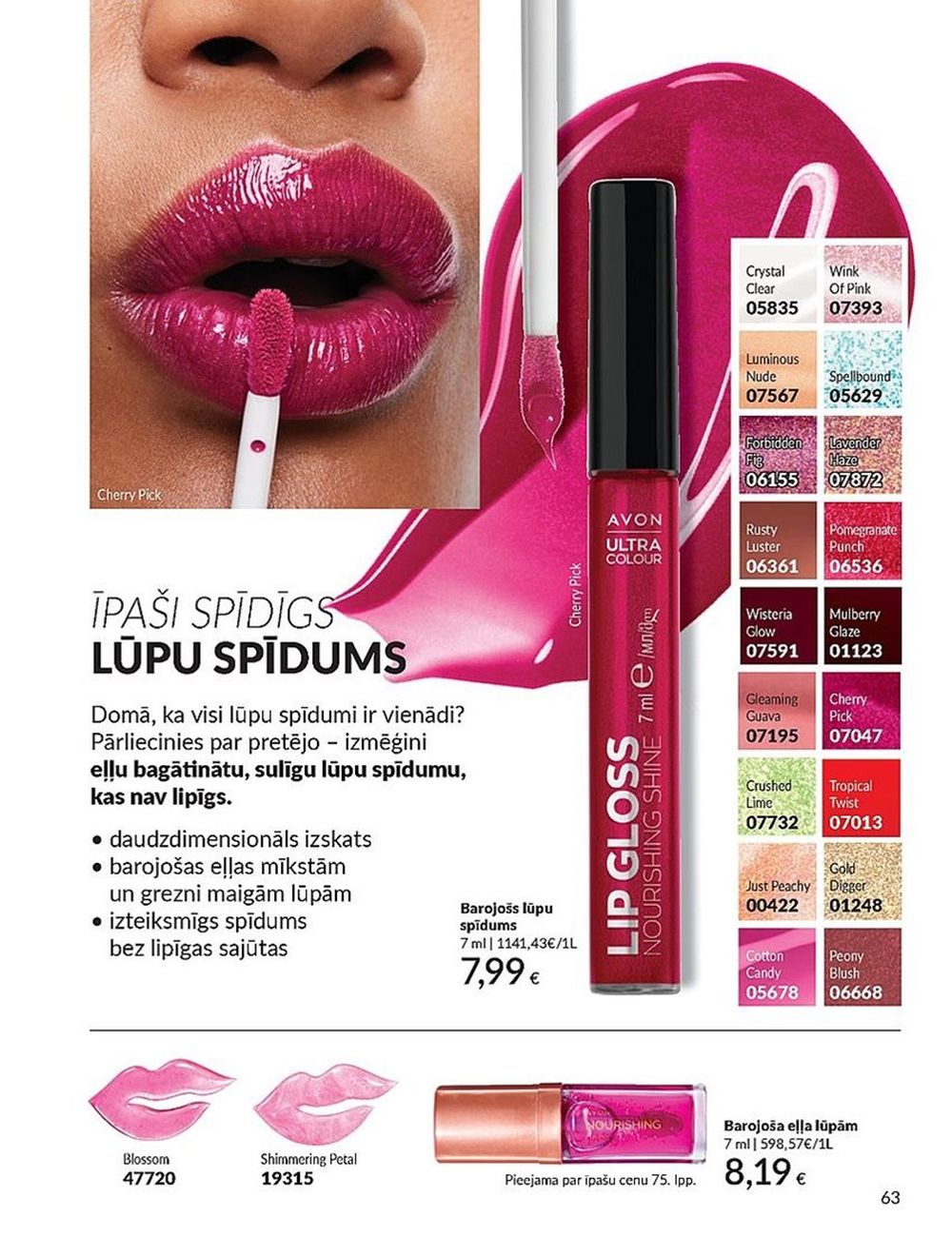 avon - AVON - Katalogs (01.06.2025 - 30.06.2025) - page: 63 avon - AVON - Katalogs (01.06.2025 - 30.06.2025) - page: 63