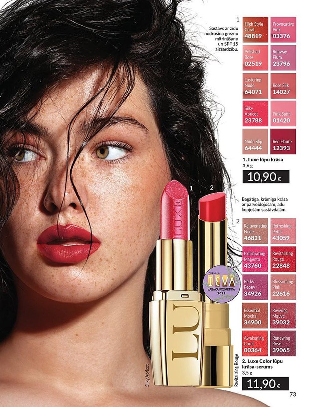 avon - AVON - Katalogs (01.06.2025 - 30.06.2025) - page: 73 avon - AVON - Katalogs (01.06.2025 - 30.06.2025) - page: 73