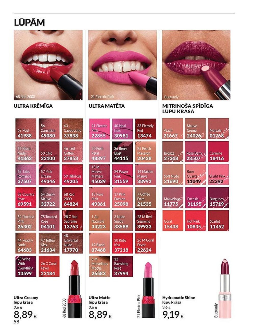 avon - AVON - Katalogs (01.06.2025 - 30.06.2025) - page: 58 avon - AVON - Katalogs (01.06.2025 - 30.06.2025) - page: 58
