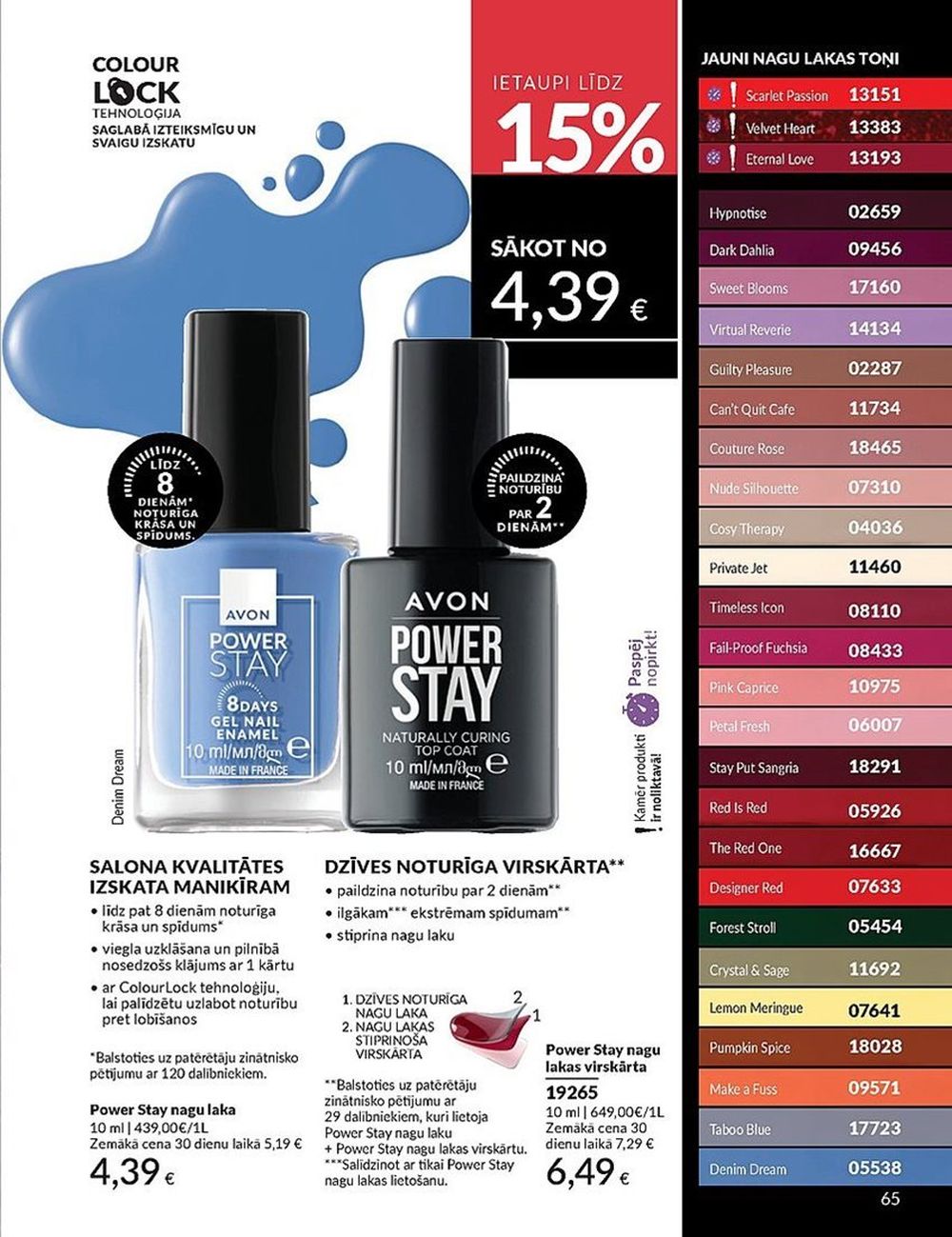 avon - AVON - Katalogs (01.06.2025 - 30.06.2025) - page: 65 avon - AVON - Katalogs (01.06.2025 - 30.06.2025) - page: 65