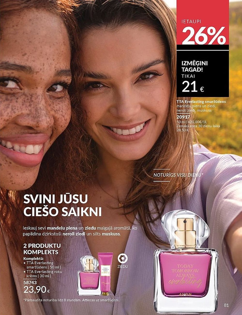 avon - AVON - Katalogs (01.07.2025 - 31.07.2025) - page: 81