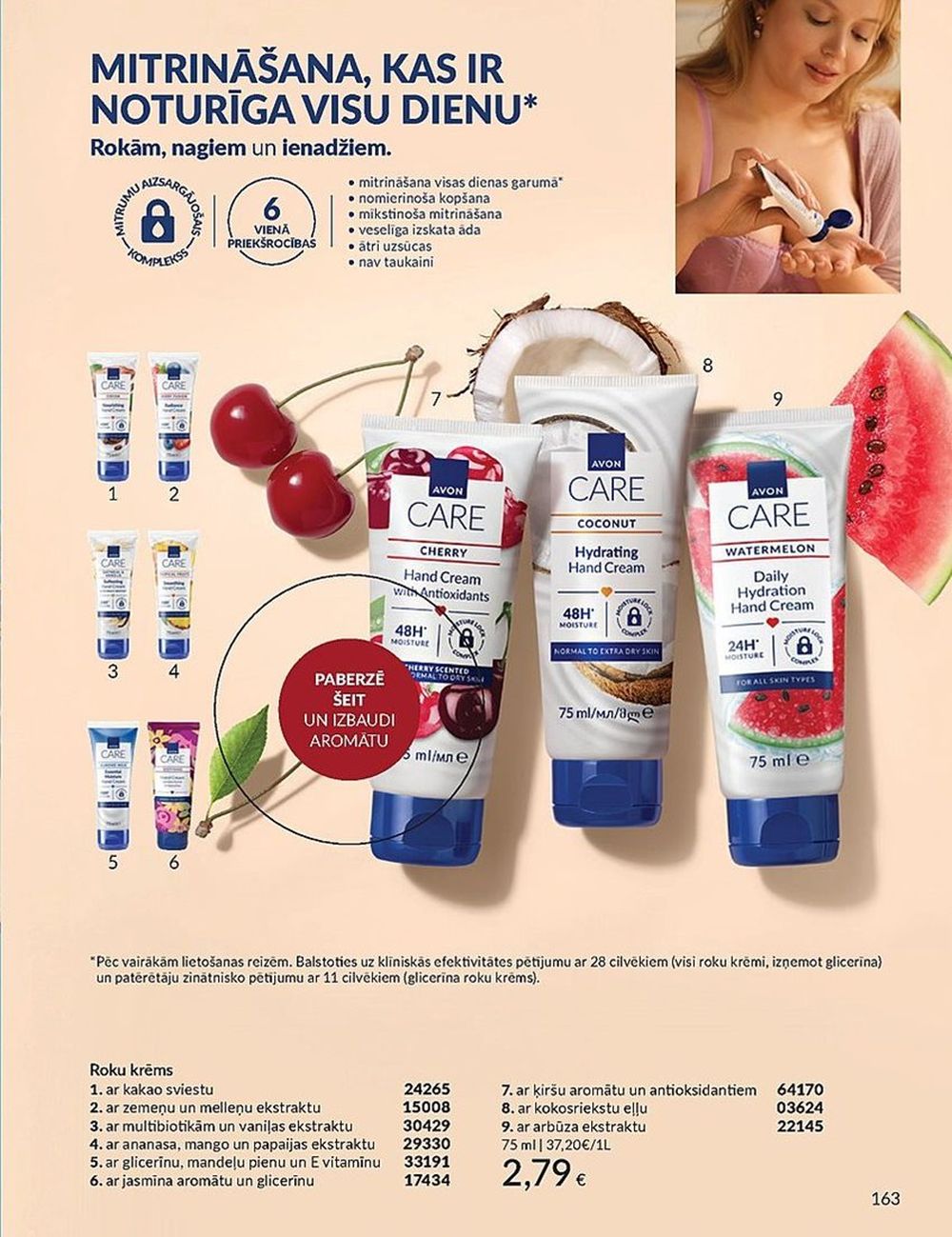 avon - AVON - Katalogs (01.07.2025 - 31.07.2025) - page: 163