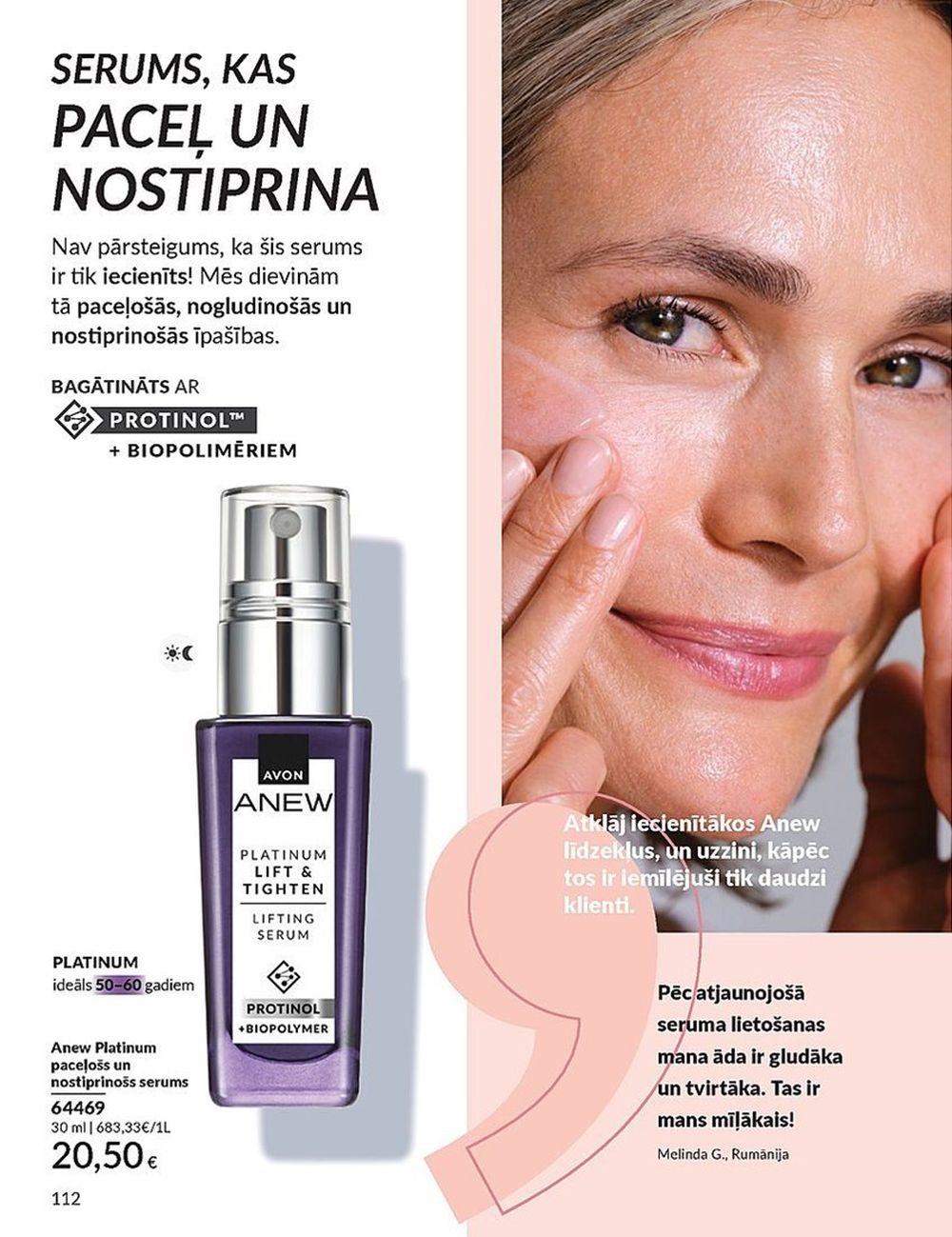 avon - AVON - Katalogs (01.07.2025 - 31.07.2025) - page: 112