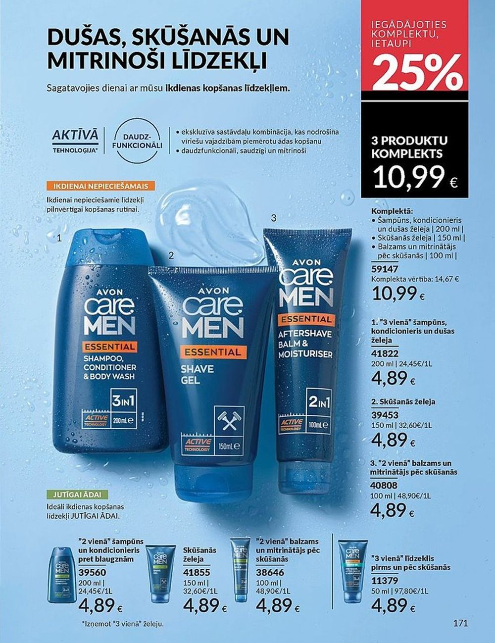avon - AVON - Katalogs (01.07.2025 - 31.07.2025) - page: 171