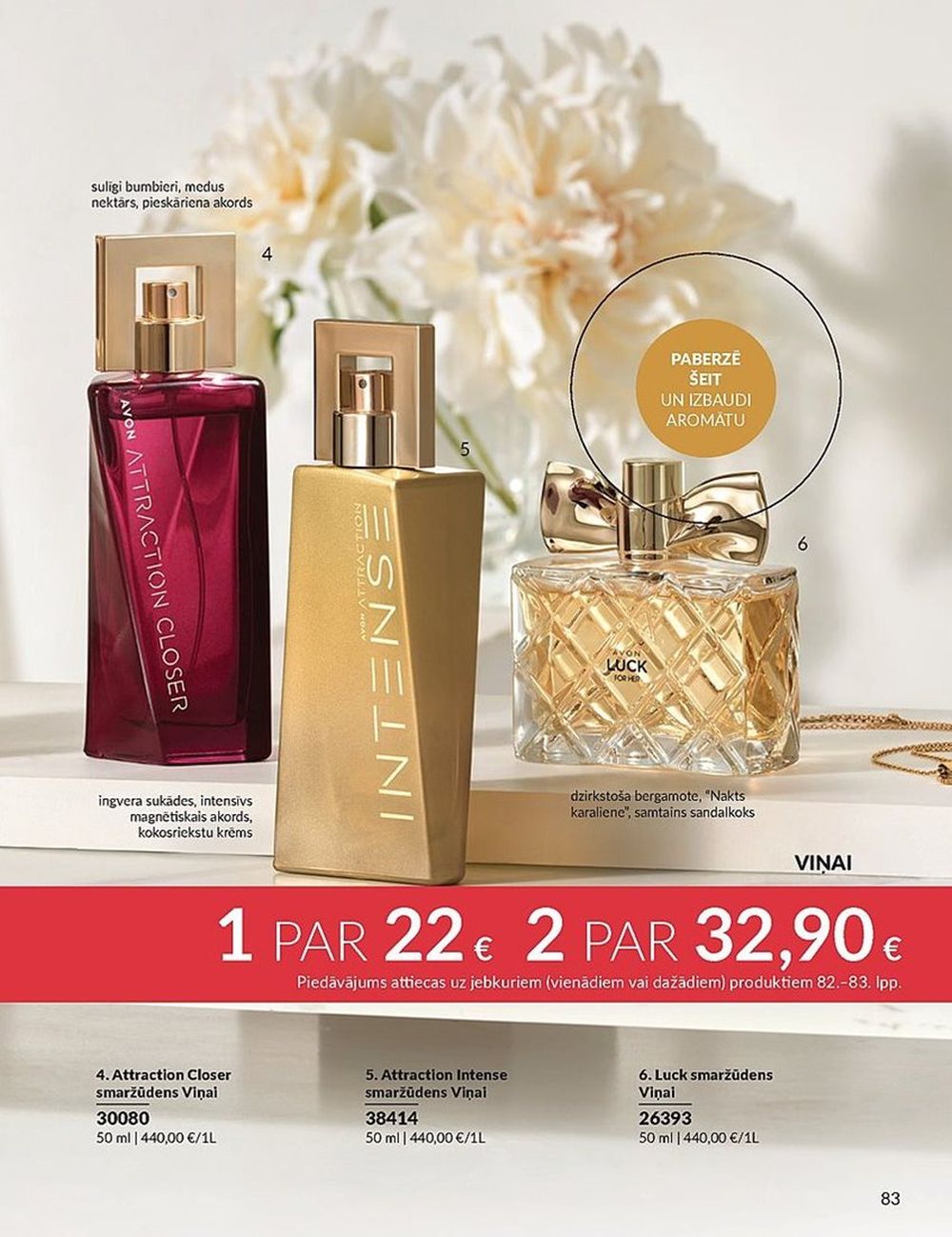 avon - AVON - Katalogs (01.07.2025 - 31.07.2025) - page: 83