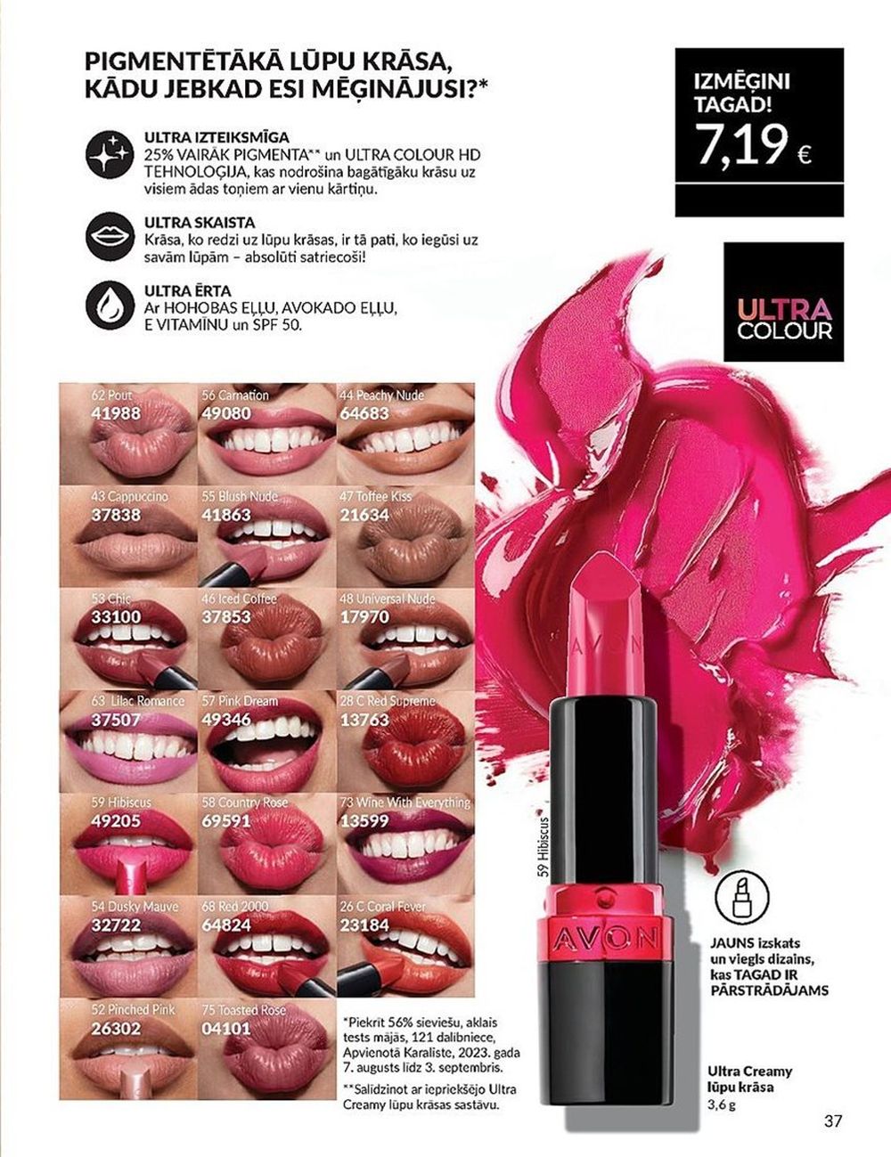 avon - AVON - Katalogs (01.07.2025 - 31.07.2025) - page: 37