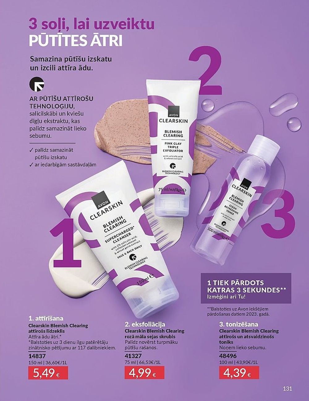 avon - AVON - Katalogs (01.07.2025 - 31.07.2025) - page: 131