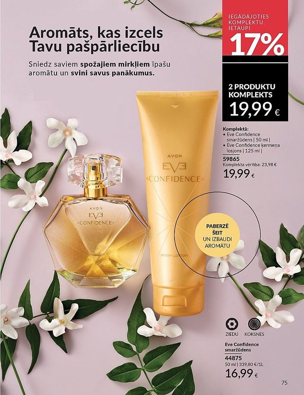 avon - AVON - Katalogs (01.07.2025 - 31.07.2025) - page: 75