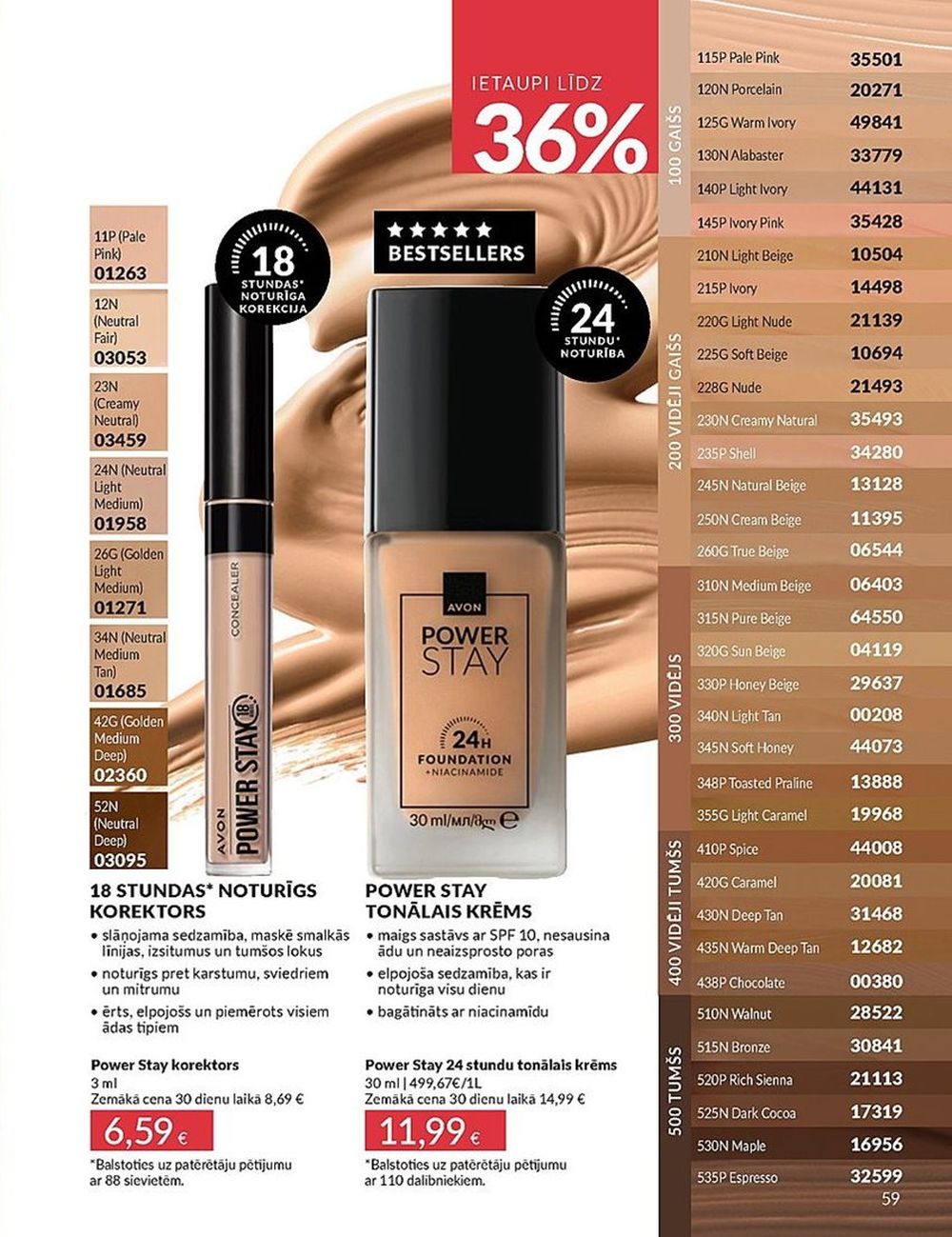 avon - AVON - Katalogs (01.07.2025 - 31.07.2025) - page: 59