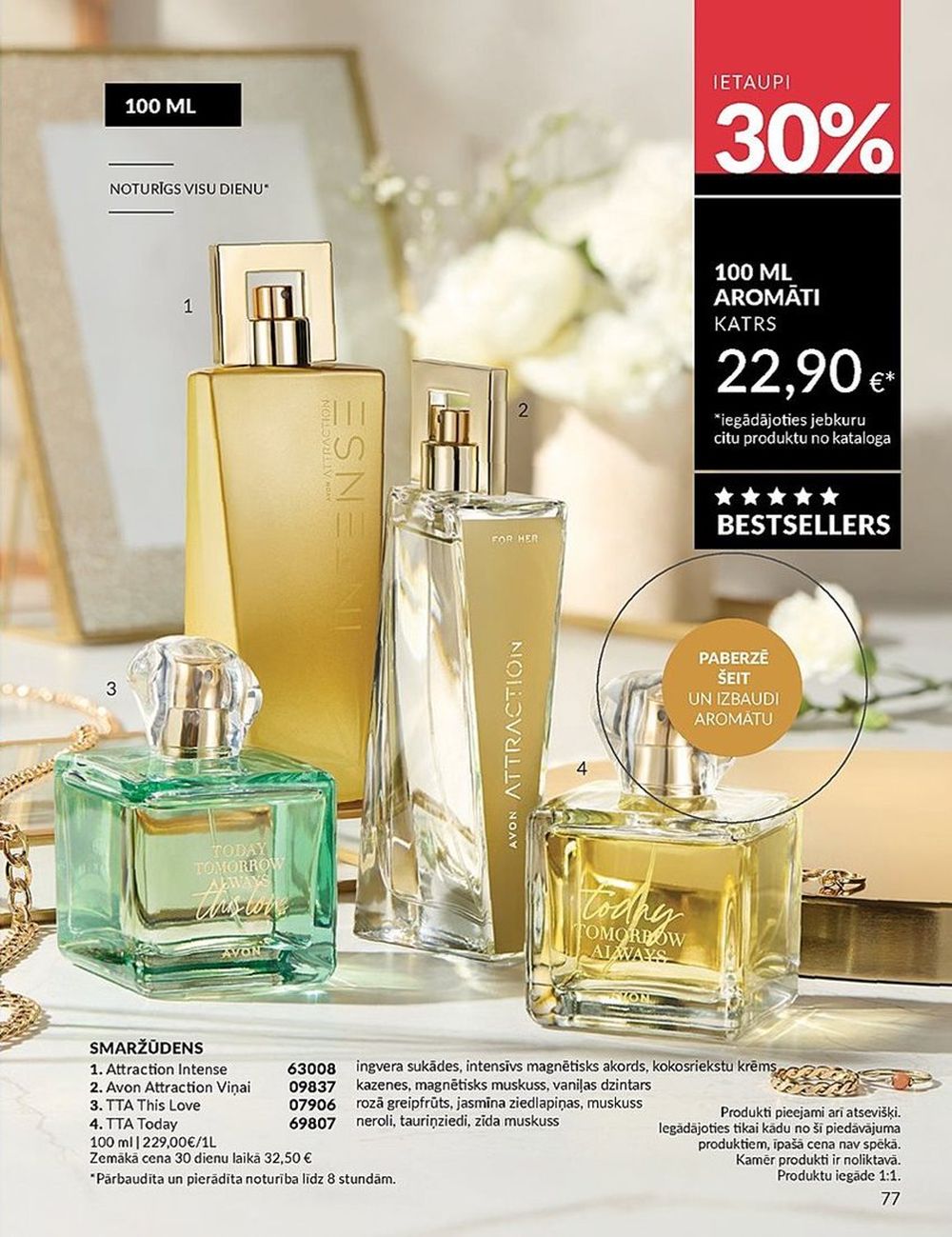 avon - AVON - Katalogs (01.07.2025 - 31.07.2025) - page: 77