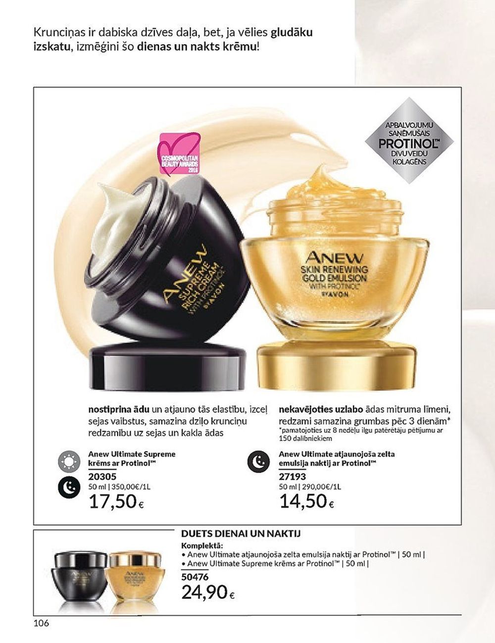 avon - AVON - Katalogs (01.01.2024 - 31.01.2024) - page: 106