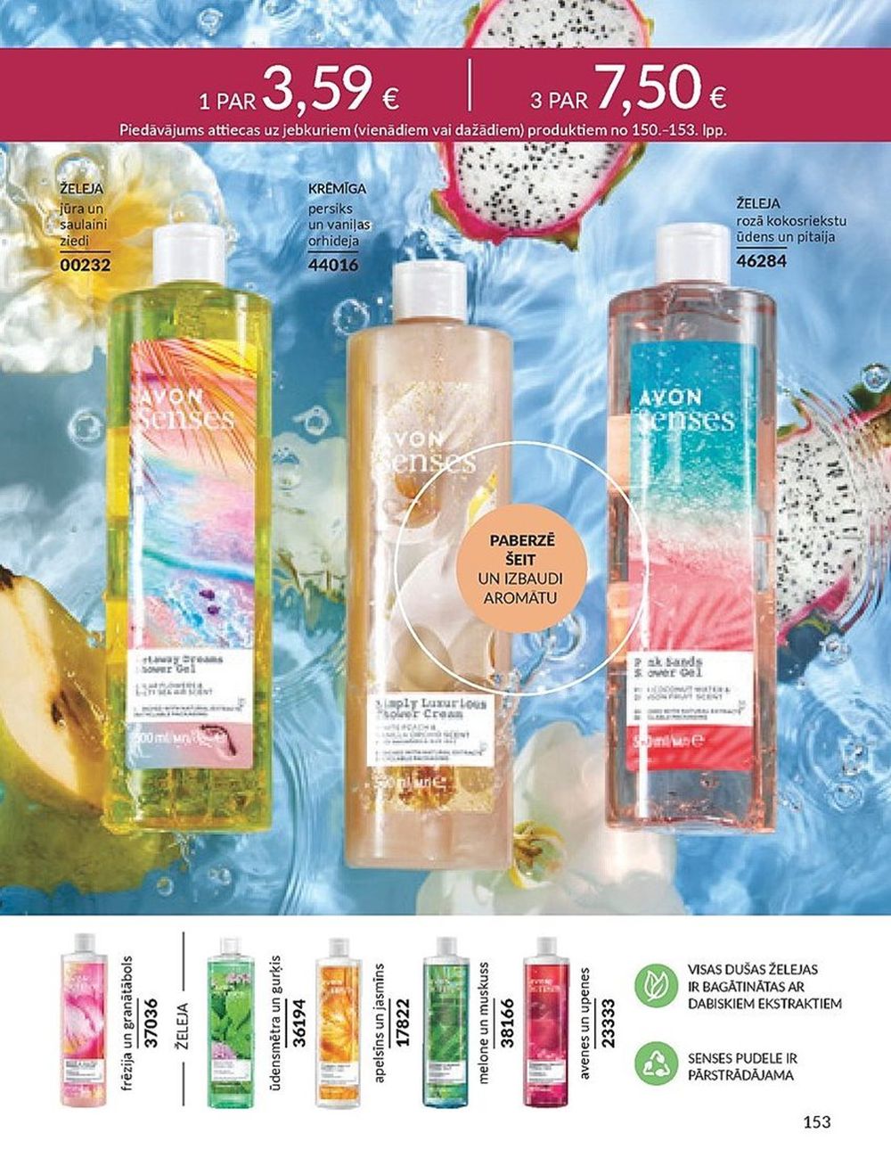 avon - AVON - Katalogs (01.01.2024 - 31.01.2024) - page: 153