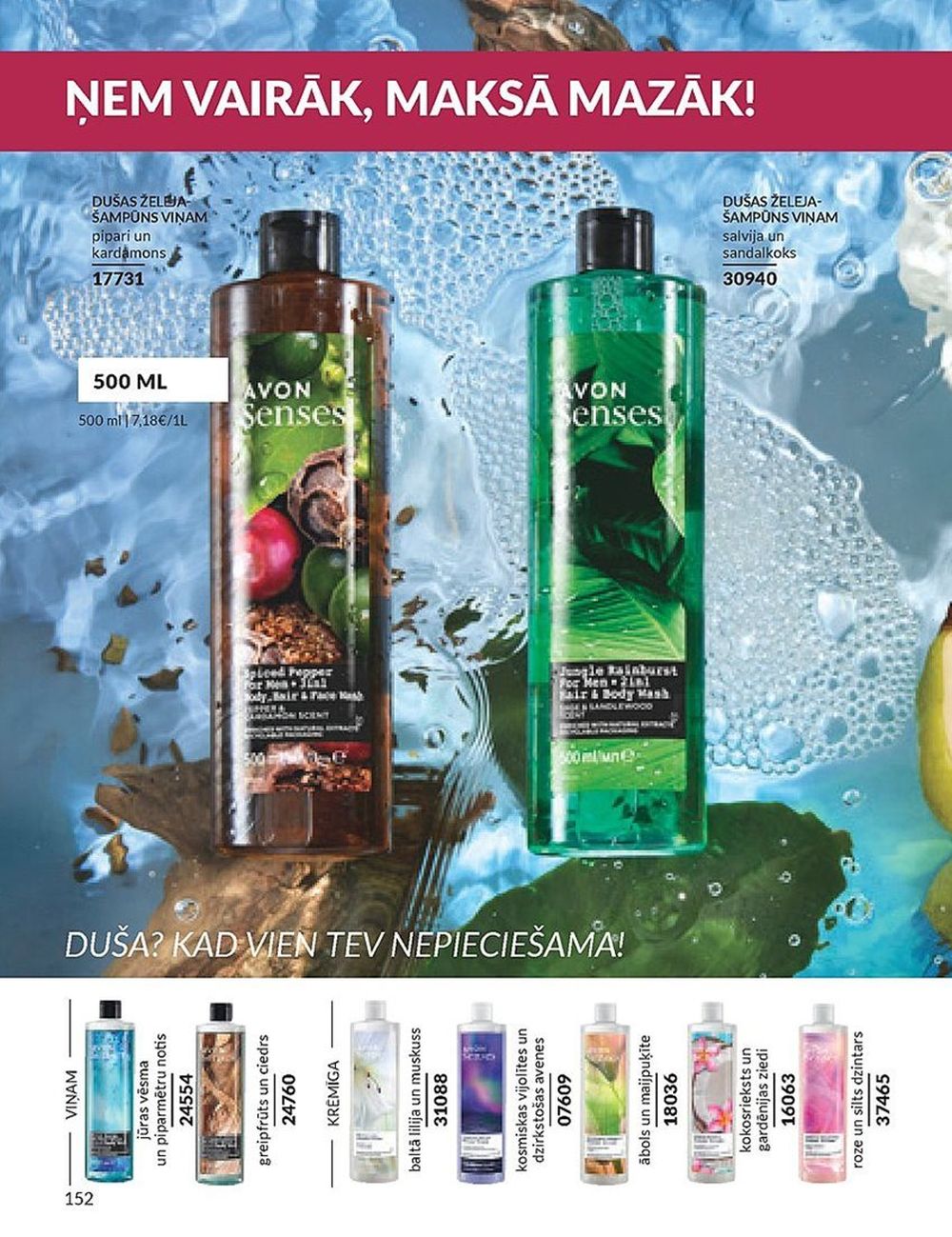 avon - AVON - Katalogs (01.01.2024 - 31.01.2024) - page: 152