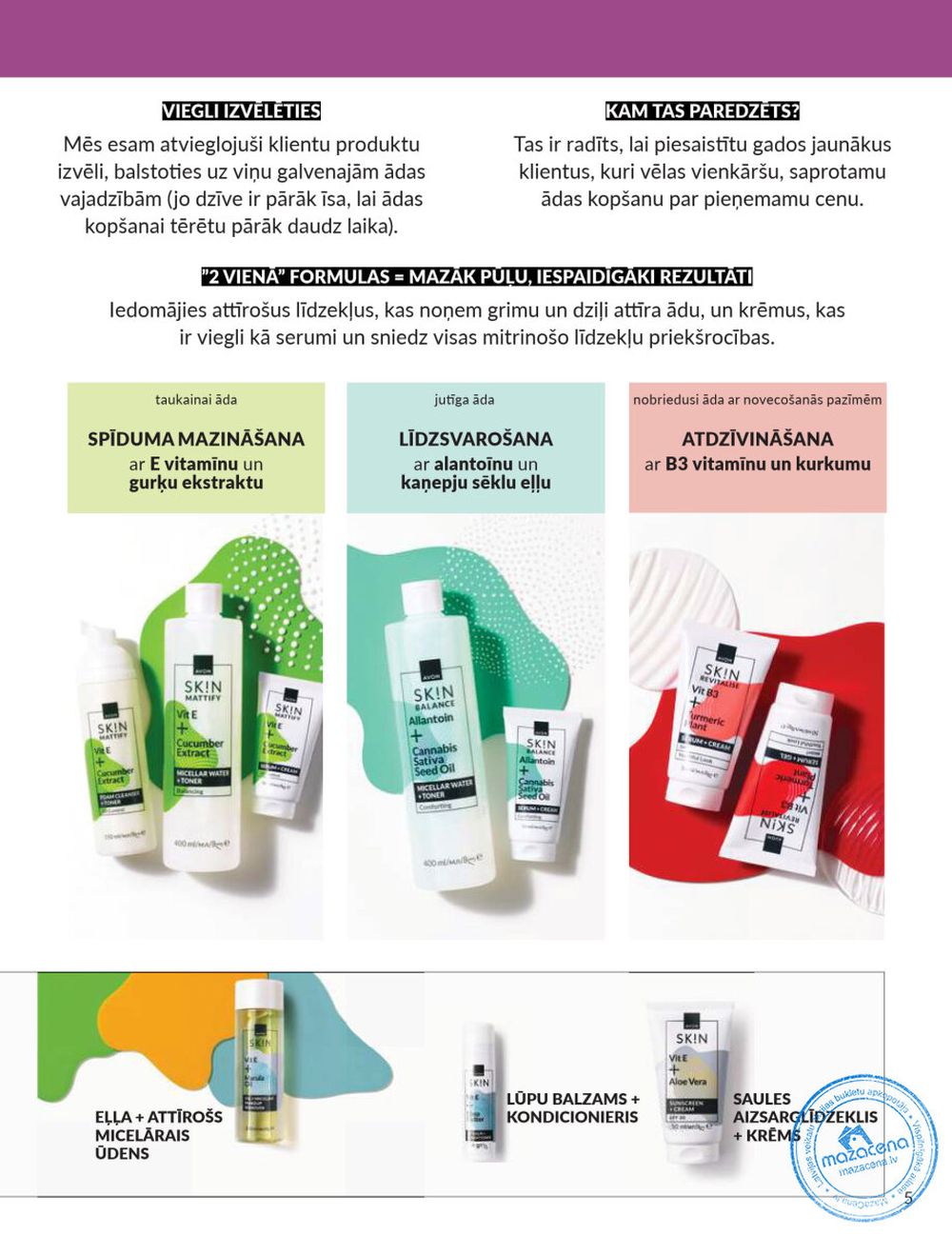 avon - AVON - Katalogs (01.08.2025 - 31.08.2025) - page: 5 avon - AVON - Katalogs (01.08.2025 - 31.08.2025) - page: 5