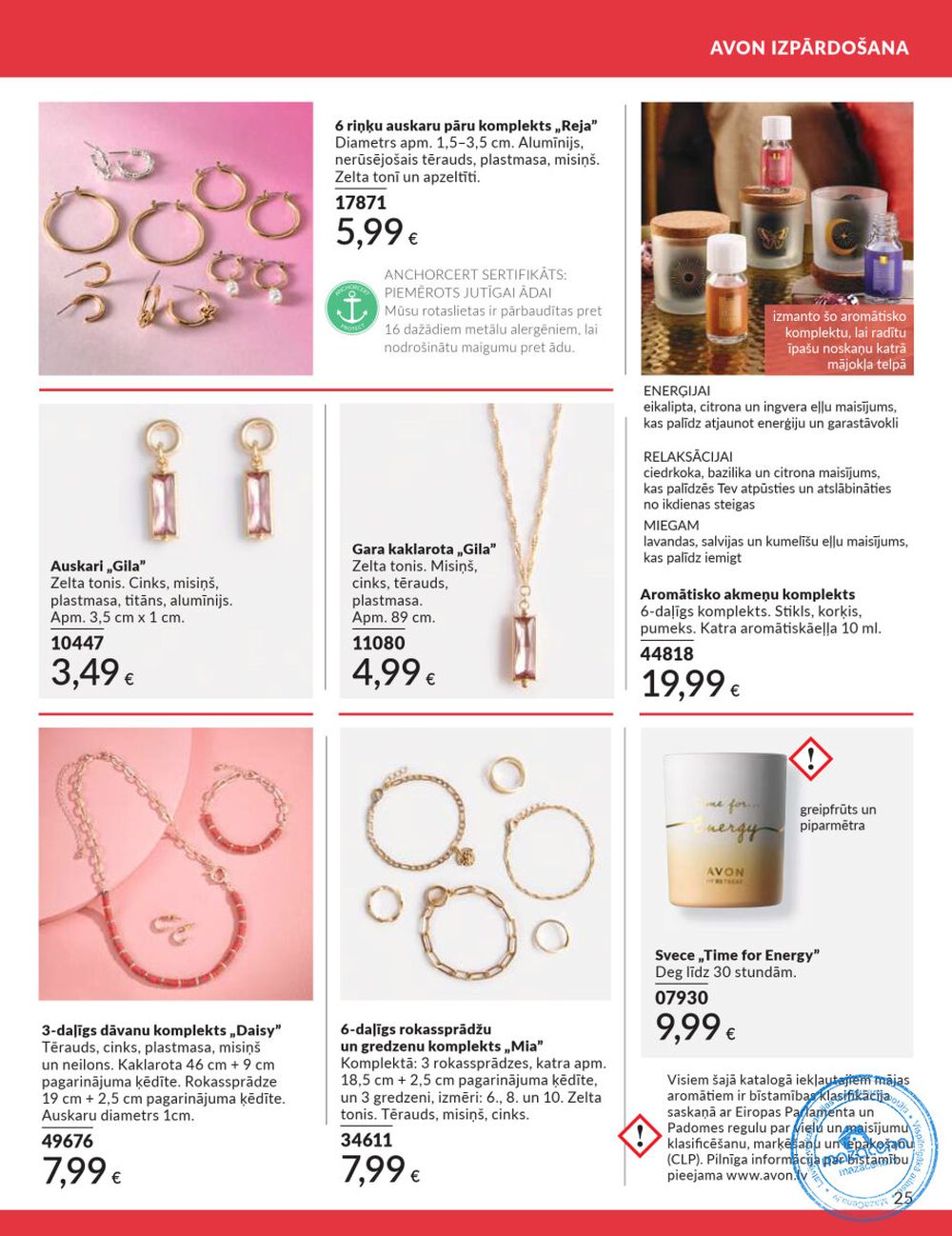 avon - AVON - Katalogs (01.08.2025 - 31.08.2025) - page: 25 avon - AVON - Katalogs (01.08.2025 - 31.08.2025) - page: 25