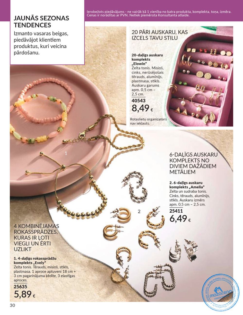 avon - AVON - Katalogs (01.08.2025 - 31.08.2025) - page: 30 avon - AVON - Katalogs (01.08.2025 - 31.08.2025) - page: 30