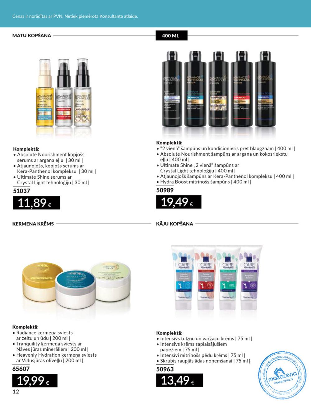 avon - AVON - Katalogs (01.08.2025 - 31.08.2025) - page: 12 avon - AVON - Katalogs (01.08.2025 - 31.08.2025) - page: 12