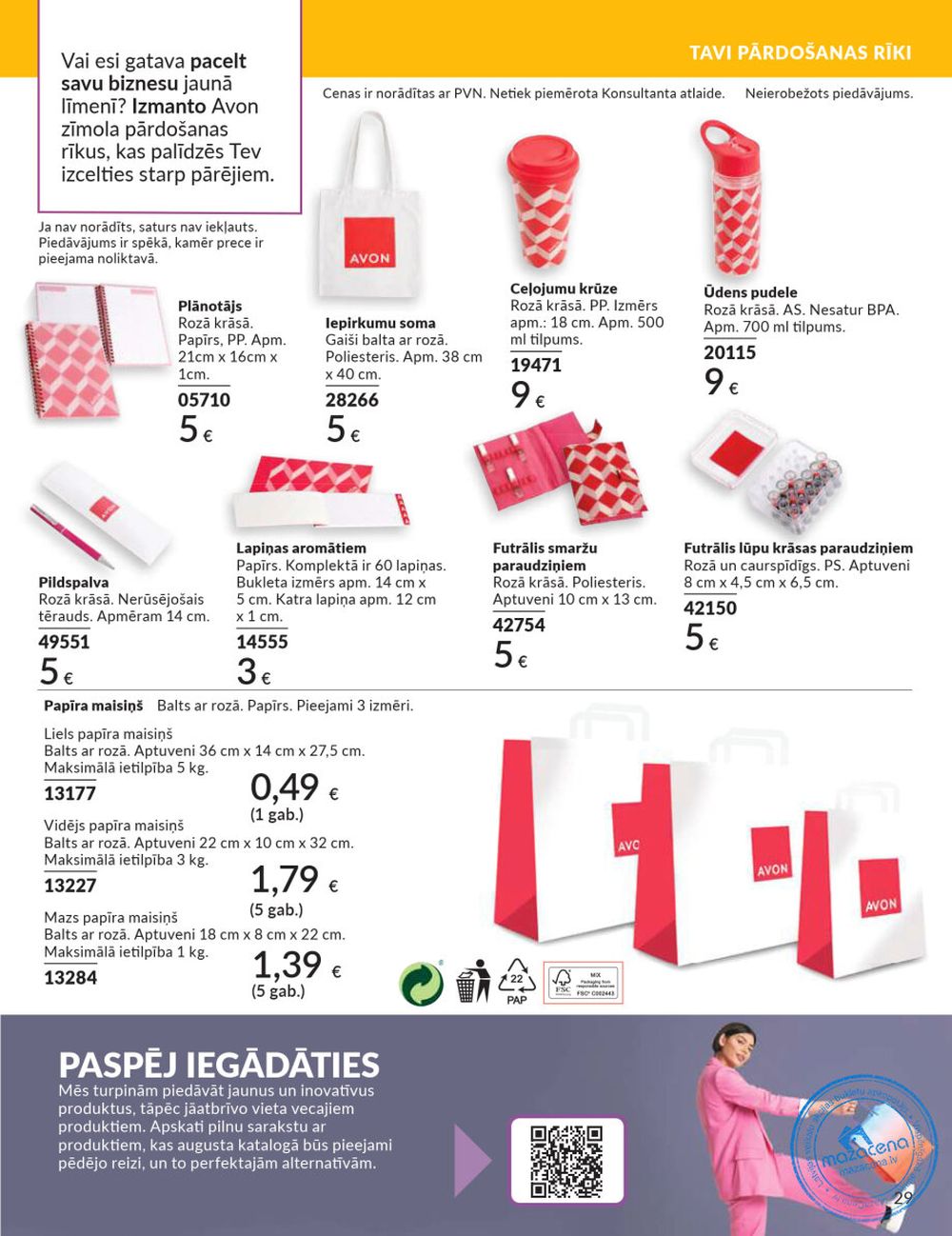 avon - AVON - Katalogs (01.08.2025 - 31.08.2025) - page: 29 avon - AVON - Katalogs (01.08.2025 - 31.08.2025) - page: 29
