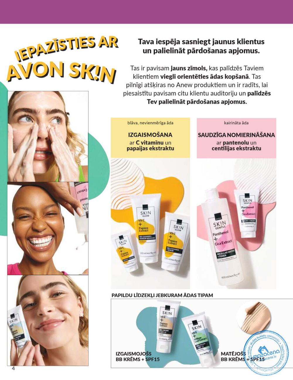 avon - AVON - Katalogs (01.08.2025 - 31.08.2025) - page: 4 avon - AVON - Katalogs (01.08.2025 - 31.08.2025) - page: 4