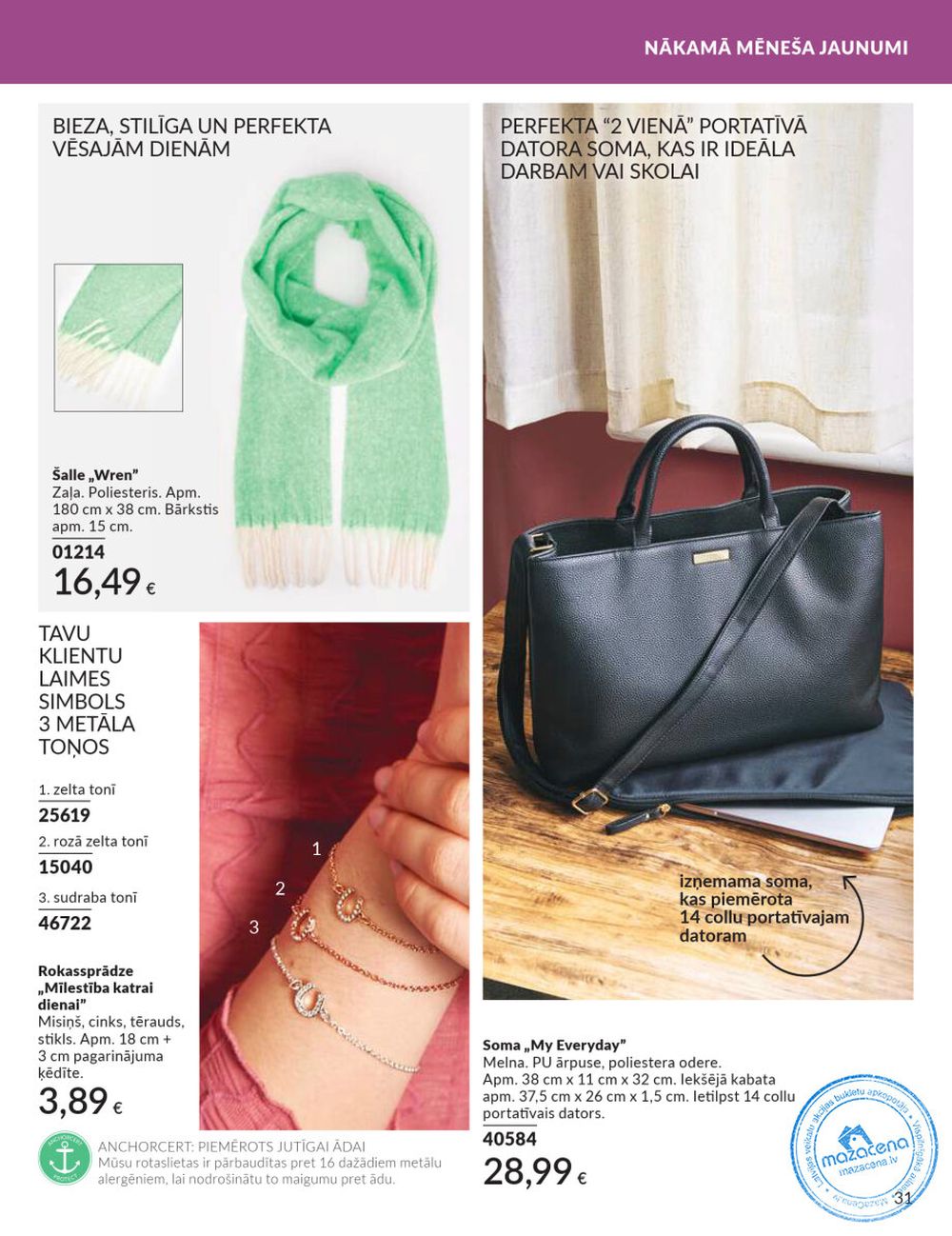 avon - AVON - Katalogs (01.08.2025 - 31.08.2025) - page: 31 avon - AVON - Katalogs (01.08.2025 - 31.08.2025) - page: 31
