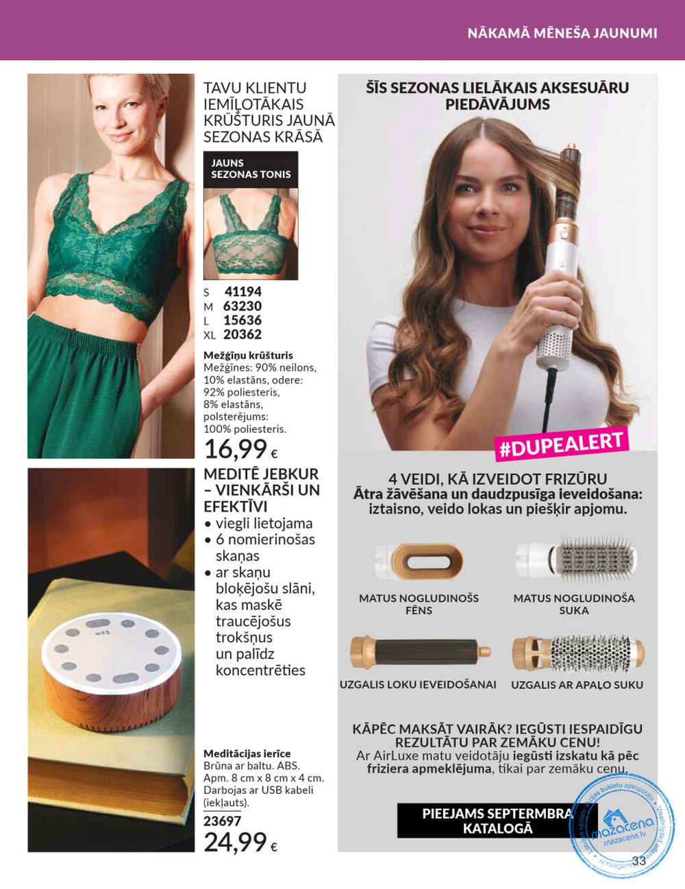 avon - AVON - Katalogs (01.08.2025 - 31.08.2025) - page: 33 avon - AVON - Katalogs (01.08.2025 - 31.08.2025) - page: 33