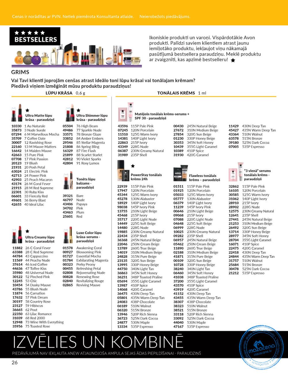 avon - AVON - Katalogs (01.08.2025 - 31.08.2025) - page: 26 avon - AVON - Katalogs (01.08.2025 - 31.08.2025) - page: 26