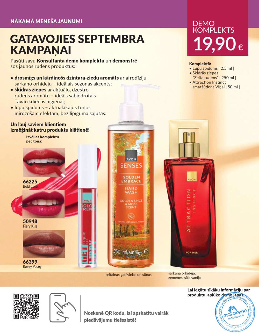 avon - AVON - Katalogs (01.08.2025 - 31.08.2025) - page: 44 avon - AVON - Katalogs (01.08.2025 - 31.08.2025) - page: 44