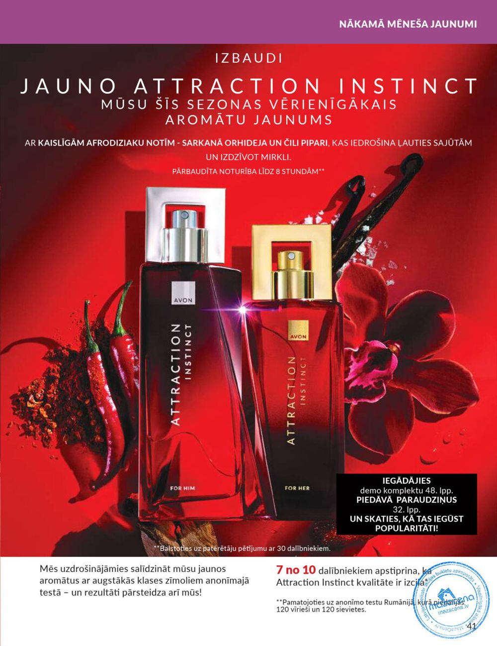 avon - AVON - Katalogs (01.08.2025 - 31.08.2025) - page: 41 avon - AVON - Katalogs (01.08.2025 - 31.08.2025) - page: 41